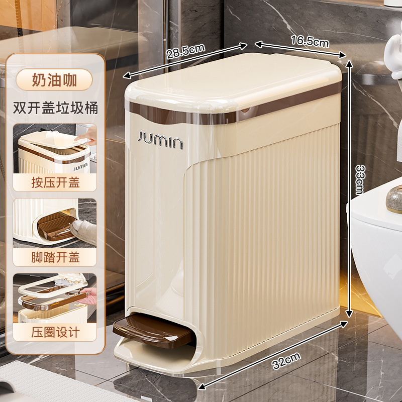 ゴミ箱家庭用高級トイレキッチンリビングルームの贅沢な蓋付き寝室大容量足踏み式プラスチック|undefined