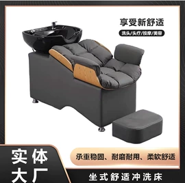 美发椅;洗头床;按摩床