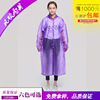 Street matte fashionable raincoat PVC, increased thickness