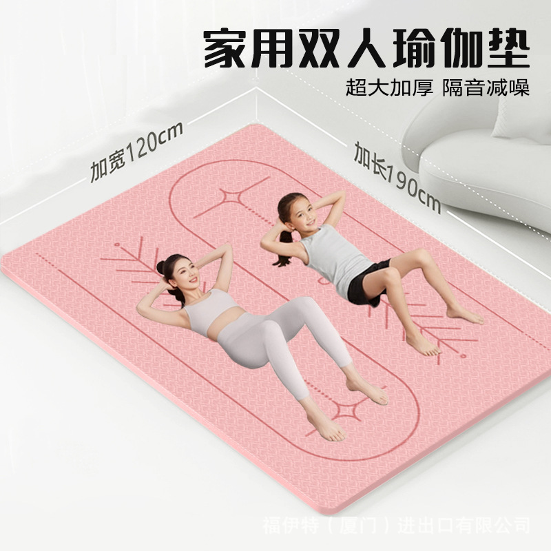 Extra Wide Tpe Double Yoga Mat, Non-Slip, Thickened, Suitable for Parent-Child Home Fitness Training, Soundproof Yoga Mat for Stretching