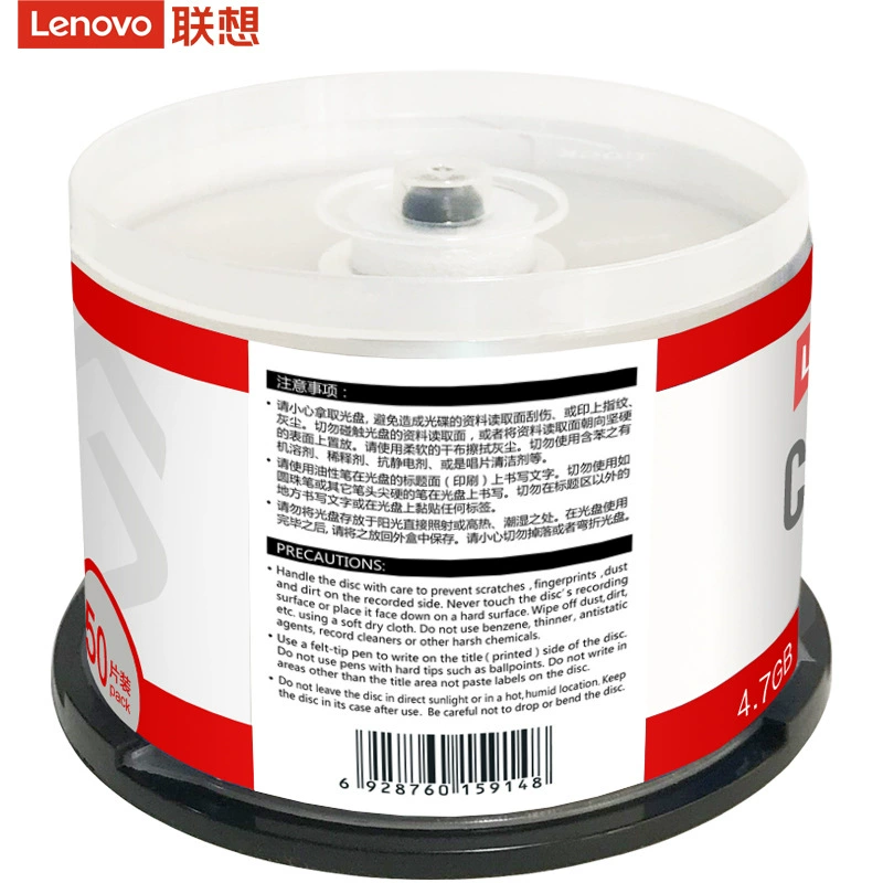 Lenovo пустой CD-R для записи, 700 МБ