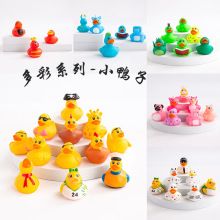 厂家直销彩色搪胶戏水鸭彩色组合吉普小鸭子捏捏叫儿童戏水玩具