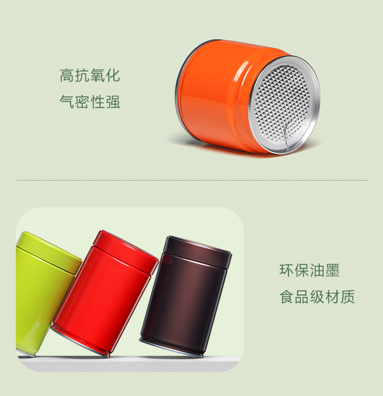详情页_10.jpg