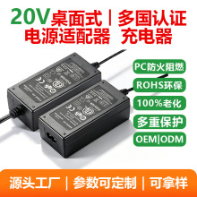20v5a�Դ�m�����㰲 20.5v2a3a������h�� 20v4a6aֱ��DC�Դ��