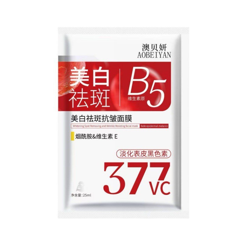 377 B5 отбеливающая маска — белые и красные таблетки