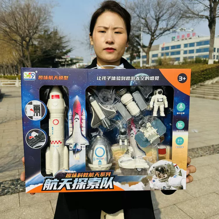 Космическая экспедиция имитирует авиационную сцену набор головоломок дома детская игрушка подарочная коробка для приема подарков оптом