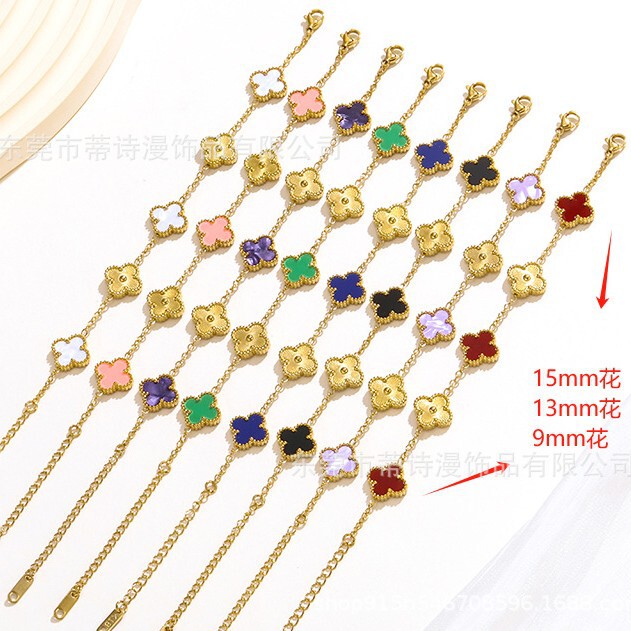 Cross-Border Fashion Popular Stainless Steel Double-Sided Laser Four-Leaf Clover Mother-Of-Pearl Bracelet Non-Fading Jewelry Real Gold Light Luxury