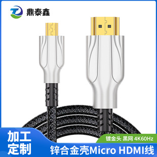 �����\�Ͻ��⚤micro hdmi�Dhdmi��4K60HZ����ӿ����C��X�D�Q��
