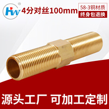 4�ּ��L���zȫ�~����z���^����ֱ�����L���^1/2���z�~�ܼ��oˮ��