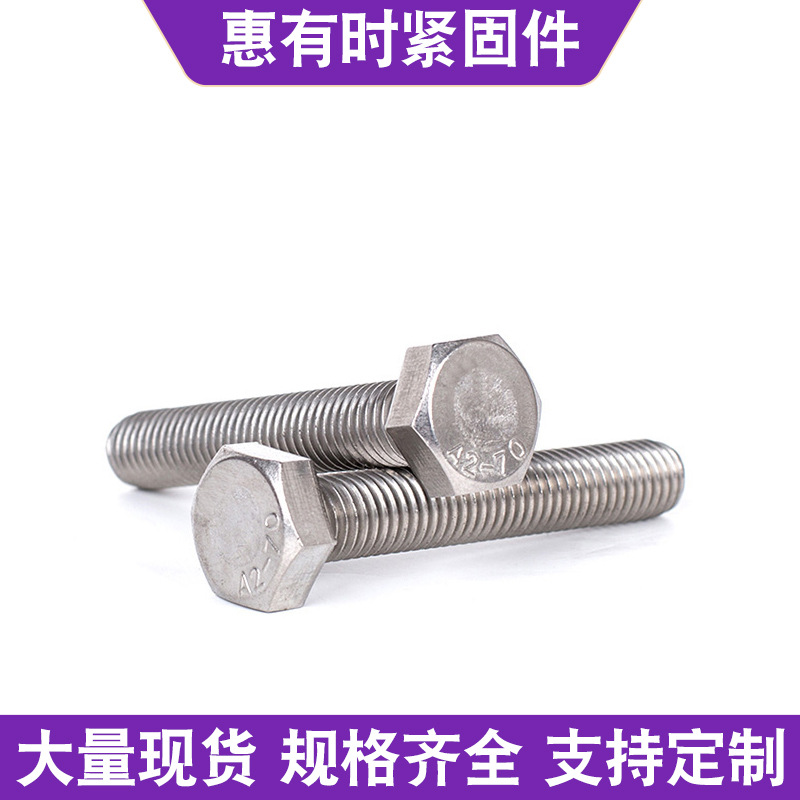 Болт с шестигранной головкой M6x20