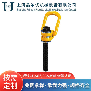 Pineryou extended side pull lifting ring side mold lifting ring spot lifting ring extended side pull rotating lifting ring