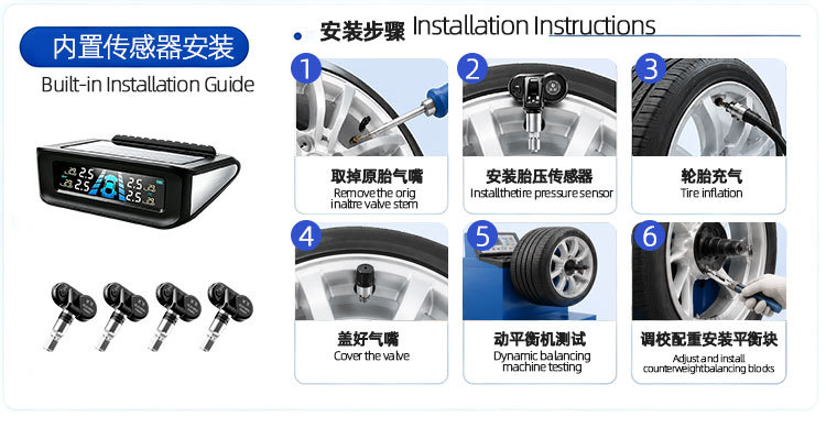 Car tire pressure monitor tpms built-in external wireless solar pressure sensor tire pressure detection monitor