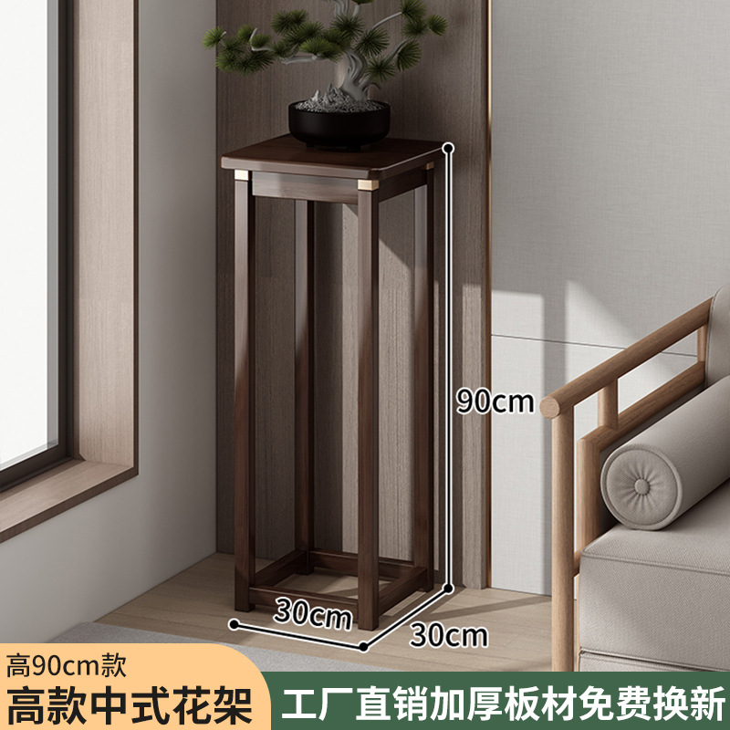 Nuevo estante de flores chino sala de estar piso de flores de madera no sólida estante de plantas verdes balcón decoración estante de maceta interior