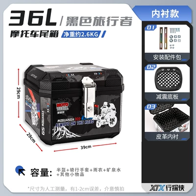 9 Niu Large-Capacity Waterproof — Electric car tail box - 36l-black-traveler-shock-absorbing-base-plate-lining-comes-with-shock-absorbing-base-plate-upgraded-and-thickened-version