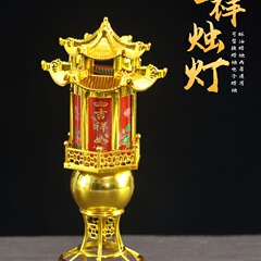 潮汕中秋拜月娘蜡烛月饼灯笼灯赏月灯用品家用防风供佛无烟酥油灯