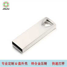批发直供小三角U盘外壳锌合金迷你款车载优盘外壳电脑USB金属壳
