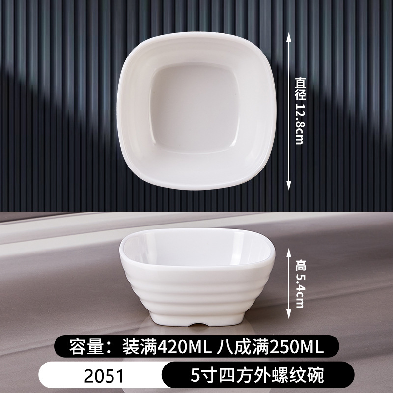 37 5inch 사각 수나사 볼-2051