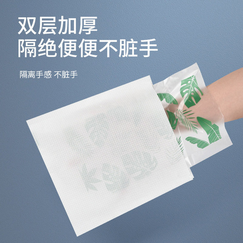 Pet Poop Bag Poop Scoop Poop Waste Bag Dog Double Layer Poop Bag Animal Poop Bag Dog Poop Bag Poop Bag 