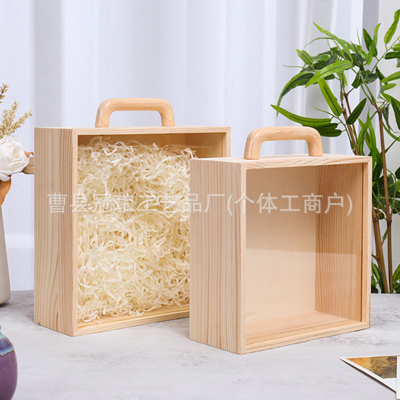 手提木质伴手礼盒抽拉亚克力盖木盒礼品包装盒礼物喜糖极简极简风