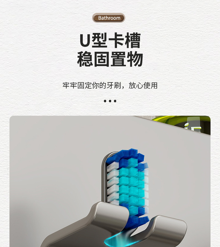 https://www.toonies.cn槍灰牙刷架B_13.jpg_800x800.jpg