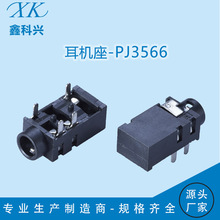 ���Ҷ�������PJ-3566 �Ľ�4P��Ƶ����3.5mm��Ͳ������Զ���ĸ��