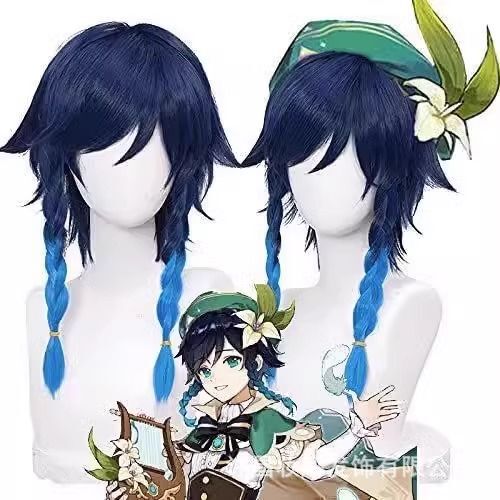Tall Poet Gradient Singer Wendy Fake Hair Lolita Wig Original Shenfeng cosplay Venti