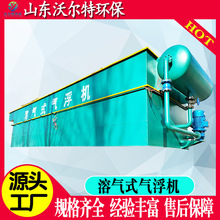 ܚʽ⸡C ƷUˮ̎O ܇STbUˮ̎O