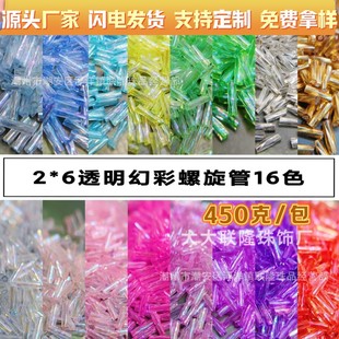 2*6mm͸���ò������ܹ���ŤŤ���ֹ�diy����ɢ����朷��b�������