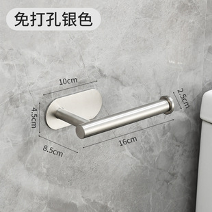 Bathroom Tissue Box Mobile Phone Holder Roll Paper Holder Toilet Stainless Steel Tissue Holder Punch-Free Roll Toilet Paper Storage Rack