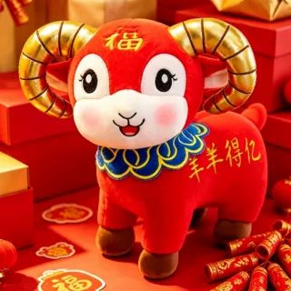 2027羊年吉祥物玩偶生肖羊公仔羊年公仔家居摆件庆典活动年会礼品