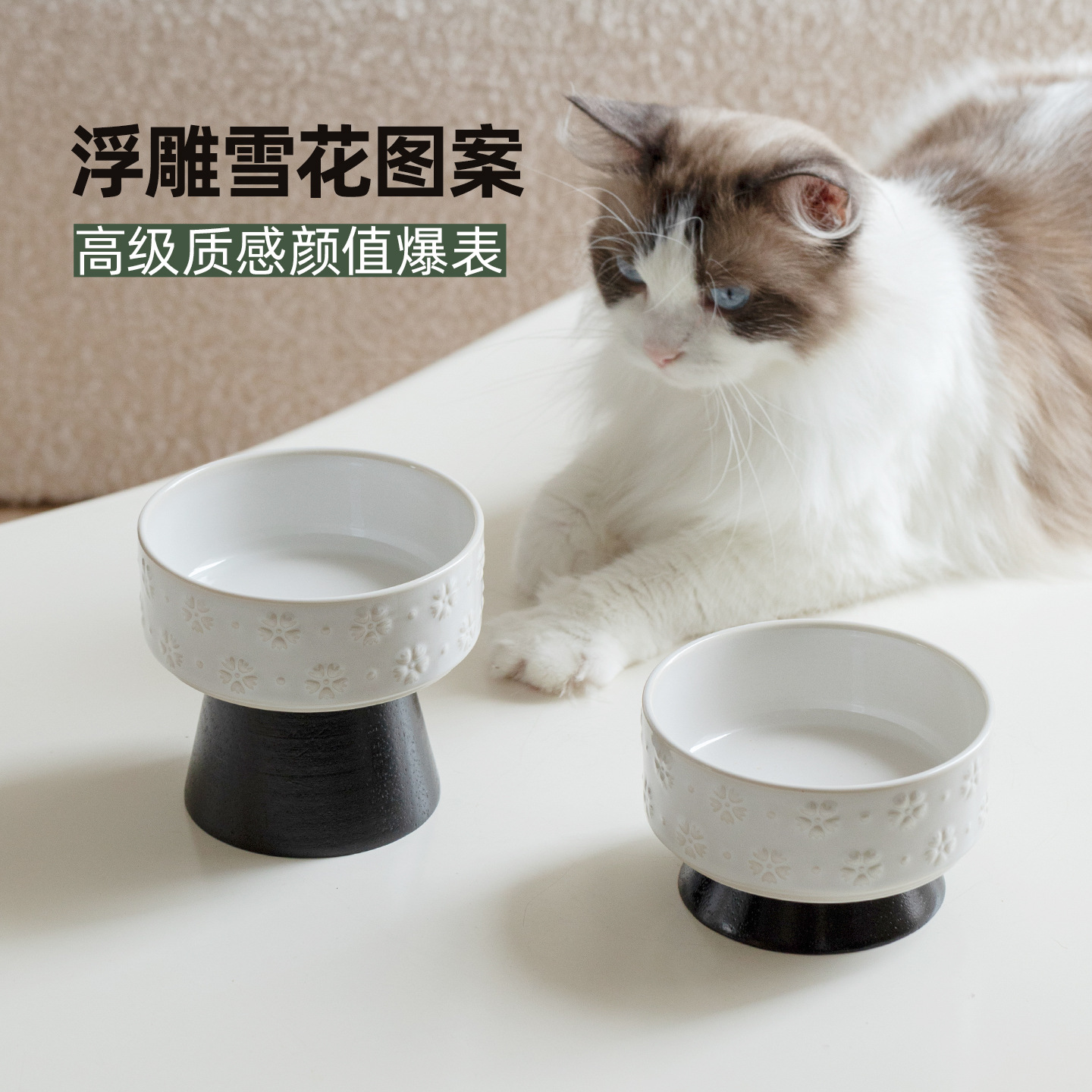 Cerámica de alto valor, gran mascota de pies altos, tazón para beber para gatos, protección para el cuello, anti-volcado, gato, lavabo para perros, Amazon transfronterizo