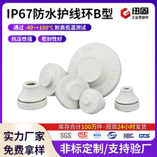 IP67��ˮ�o���h�ο״����o��V0��ȼ�^���h��늘����m�o�����o��Ȧ