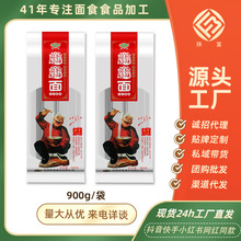 ����خabiangbiang��900gѝ������l�͝��泶��������������