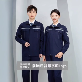 劳保服套装春秋长袖电子工厂石油新能源加油站石化工防静电工作服