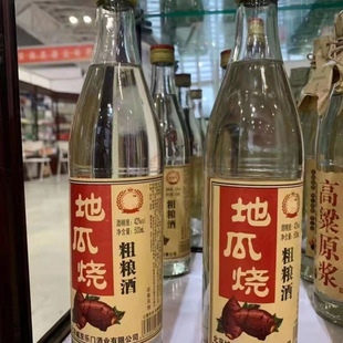 ���S��ֱ�l��ɽ�|�خa�عϟ��ּZ�Ɲ����L��42�Ȱ׾�500ml*12ƿ