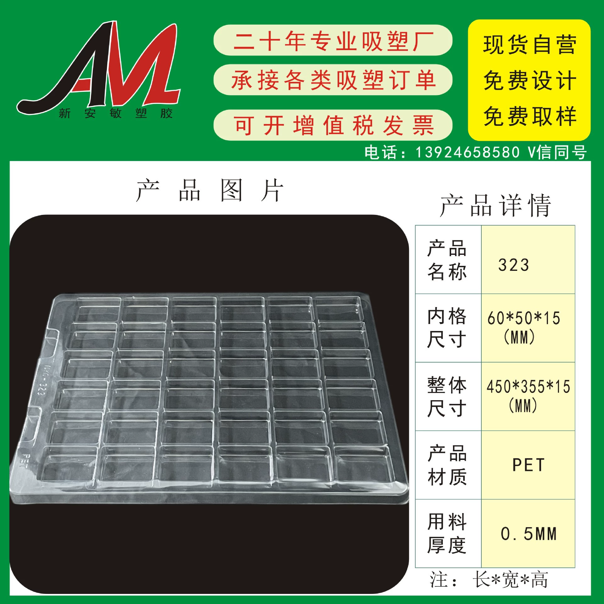 Фабрика оптом Аппаратные аксессуары мелкие детали пластиковая коробка упаковка Внутренняя сетка 60X50X15MM лоток упаковочная коробка