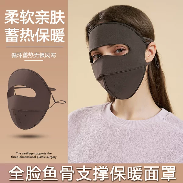 New fishbone warm mask autumn and winter cold windproof outdoor full face protection riding mask fleece-lined warm mask