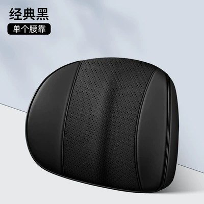 Headrest, Memory Foam Headrest Car Lumbar - classic-black-lumbar-support