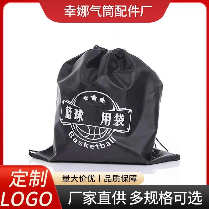 束口篮球袋足球包户外球包牛津布篮球包双肩球袋足排球背包袋批发