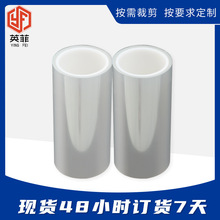深加工PET离型膜定制 单硅美甲防粘膜  轻剥离力pet压纹离型膜片