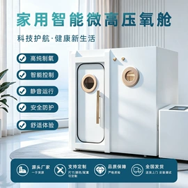 自动售货机;钣金加工;保健电器配件