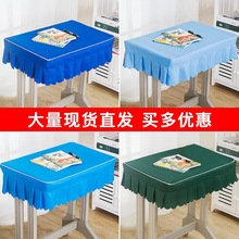 小学生桌布教室课桌套学校课桌布40×60单人蓝色桌套双人学生桌罩