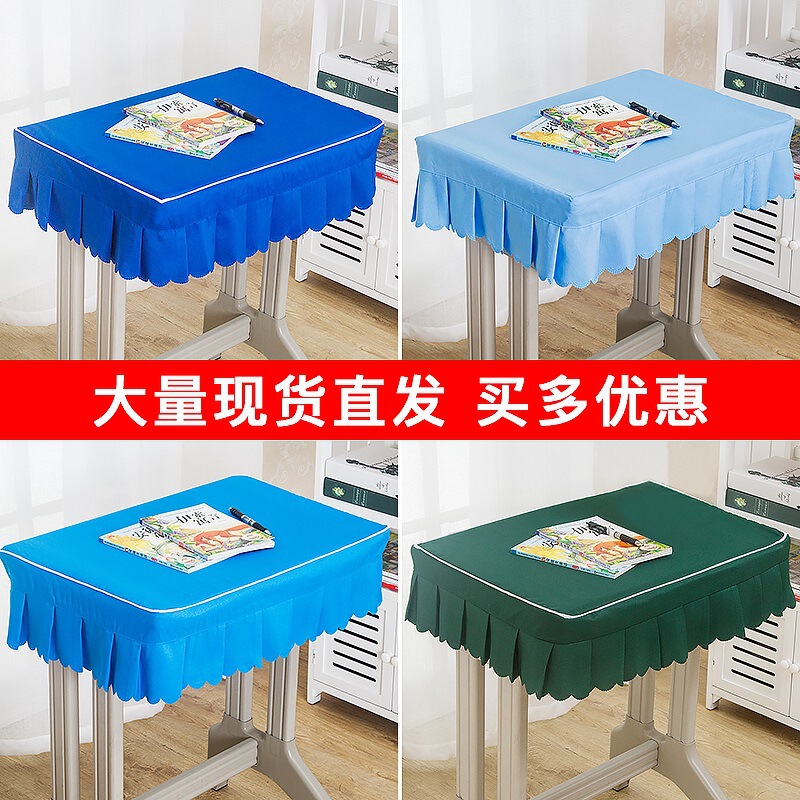 Elementary School student tablecloth classroom desk cover school desk cloth 40 × 60 single blue desk cover waterproof student desk cover