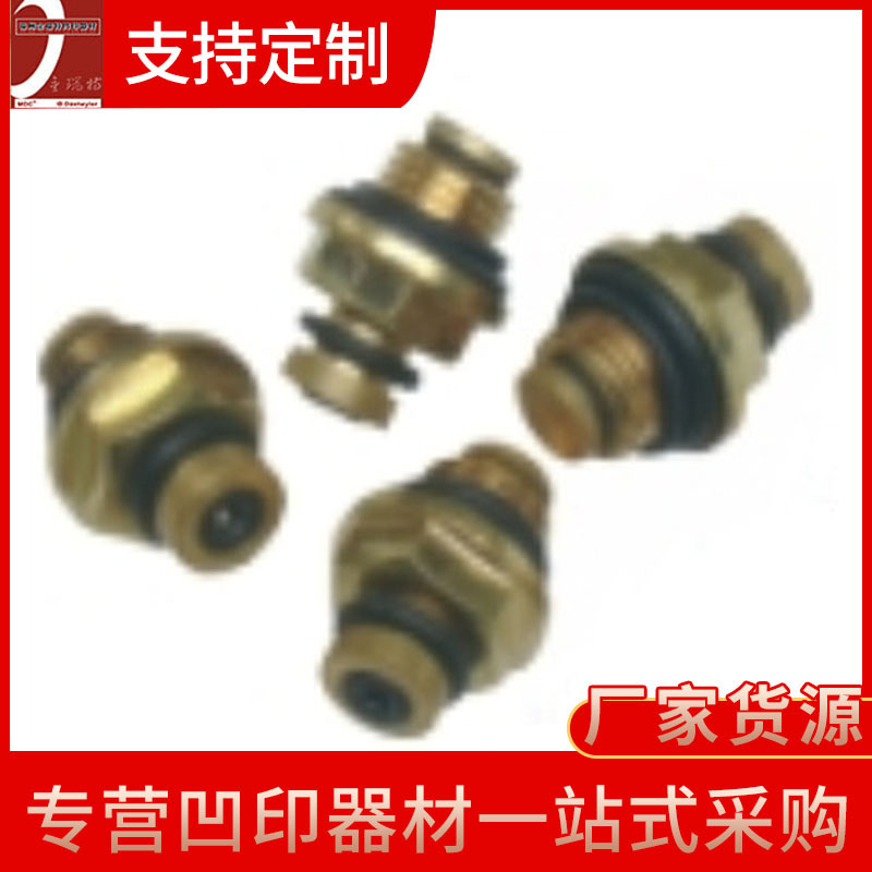 凹印器材铜质材料气胀轴气嘴  平头喇叭口式操作简单气胀轴充气嘴