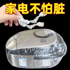 家庭用使い捨てテーブルクロスは汎用型のゴムバンドを大きくして防塵カバーを持っています。