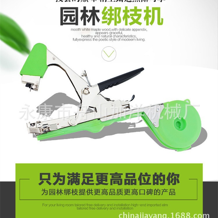 舒畅新款戴套绑枝机绑枝钳绑枝器绑蔓枪绑蔓器绑蔓机tapener