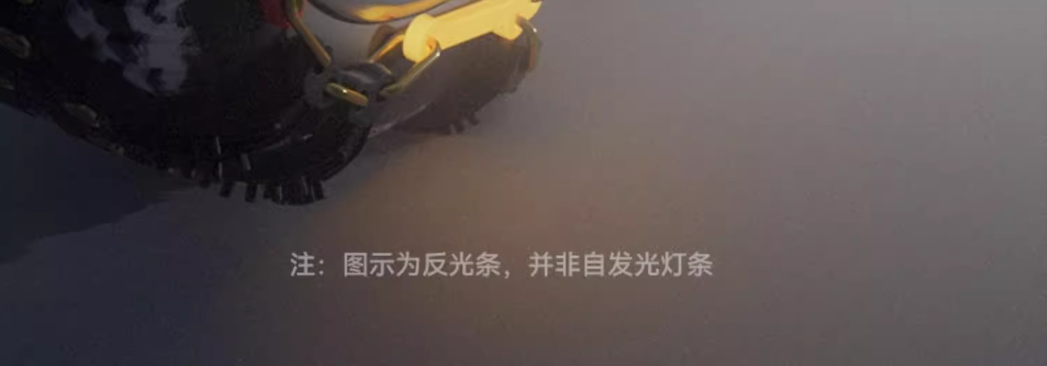 Car anti-skid chain all-inclusive rubber anti-skid chain car van off-road truck snow tire universal anti-skid chain