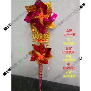 Festival Windmill Traditional Festival Fortune Transfer Guanyin Worship New Year Assembly