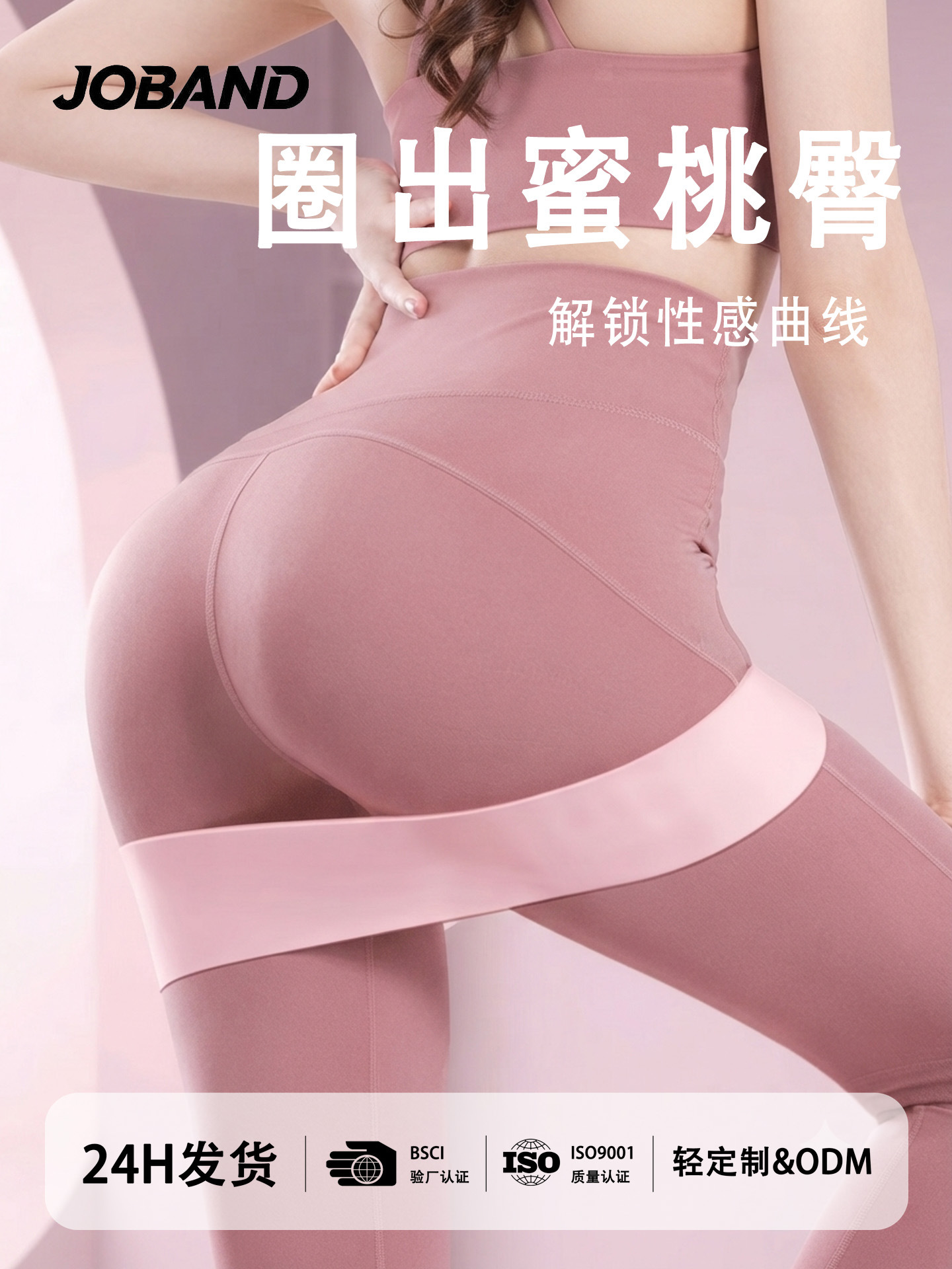 Elastic hip fitness elastic band female resistance tension with hip -hip -hip artifact hip ring with hip trainer