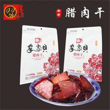 �����ز�����ʳƷʢ��Դ500g�������ն�����װ